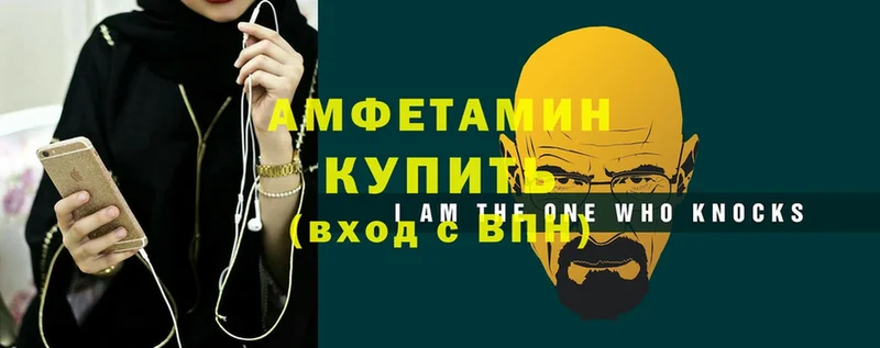 цены наркотик  Верхоянск  МЕГА tor  АМФЕТАМИН 98% 