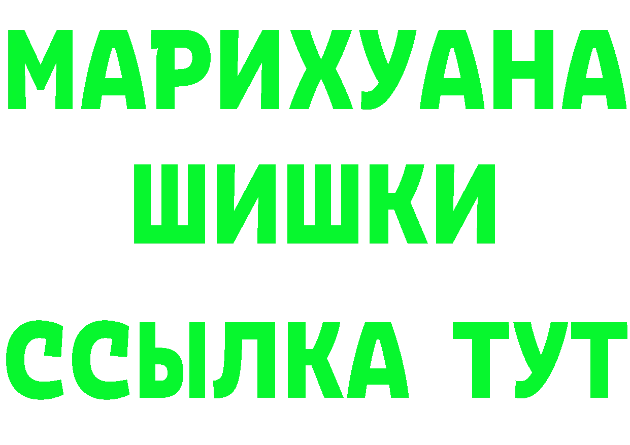 МЕТАМФЕТАМИН мет зеркало это блэк спрут Верхоянск