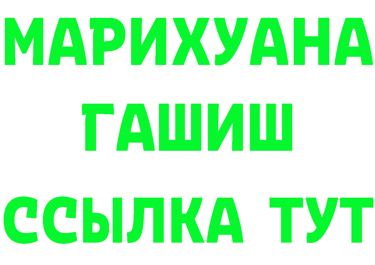 Где найти наркотики?  состав Верхоянск