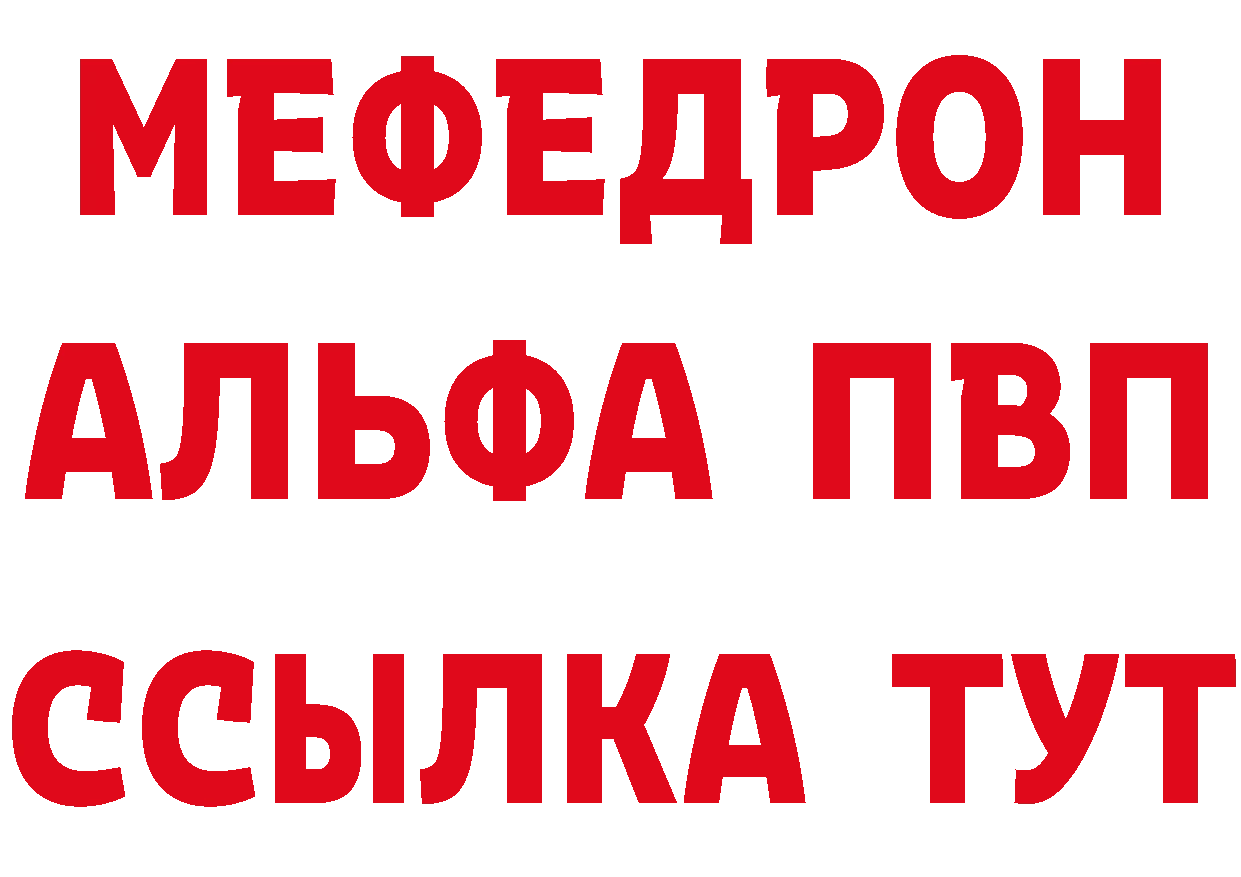 МЕФ 4 MMC зеркало дарк нет гидра Верхоянск